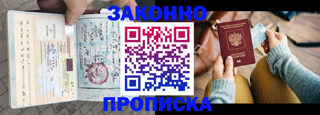 регистрация для школы в Новом Осколе